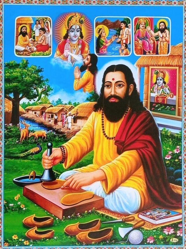 संत रविदास जी की 5 बातें, जो हम सबको अपने जीवन में माननी चाहिए | sant Ravidas ji